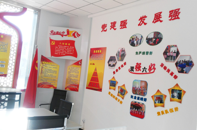 銀川伊百盛生物工程有限公司 銀川伊百盛生物工程有限公司