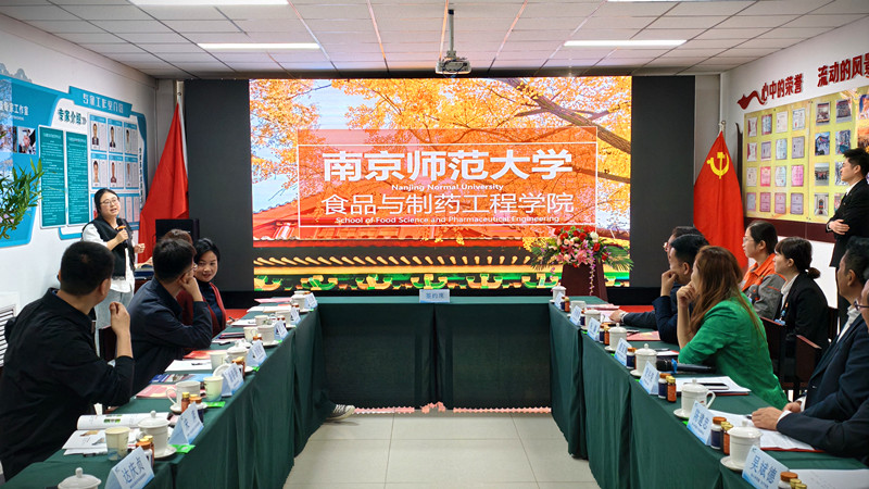 銀川伊百盛生物工程有限公司