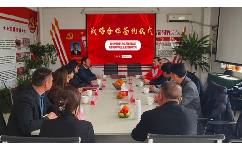 莊泰集團與伊百盛達成戰(zhàn)略合作，共同開啟國內(nèi)羊產(chǎn)業(yè)新篇章