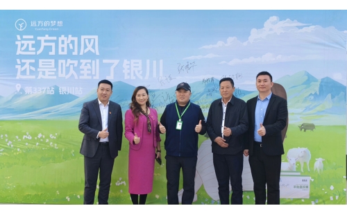 塞上江南，探尋神秘寧夏之寶    草原絲路，共鑒羊胎素奇跡