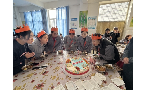 以愛(ài)之名，賀員工生辰