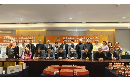 探索健康新路徑，聚焦沙棘籽油、羊胎盤(pán)、鹿胎盤(pán)研討會(huì)在銀川圓滿舉行