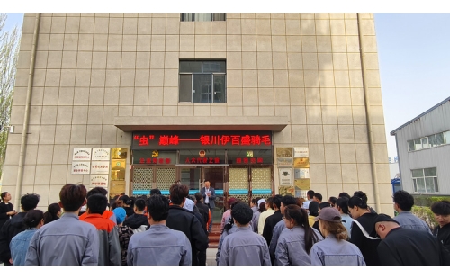 同&ldquo;騎&rdquo;并進(jìn)，勇&ldquo;蟲(chóng)&rdquo;巔峰&mdash;&mdash;銀川伊百盛舉辦趣味健身活動(dòng)