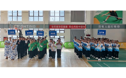 凝聚團(tuán)隊(duì)力量，共享運(yùn)動(dòng)快樂(lè)&mdash;&mdash;銀川伊百盛第十五屆職工趣味運(yùn)動(dòng)會(huì)圓滿舉辦