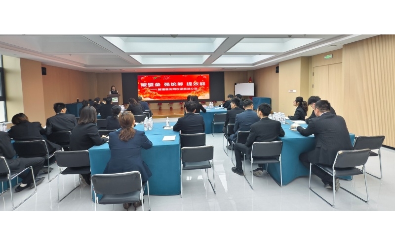 凝心聚力強(qiáng)根基 篤行實(shí)干啟新程